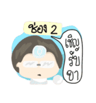 Tipjareon（個別スタンプ：24）