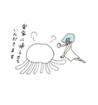 くらげちゃんの日常（個別スタンプ：35）