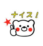 メッセージくま（個別スタンプ：15）