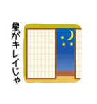 時代劇調ことば⑤（個別スタンプ：37）