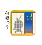 時代劇調ことば⑤（個別スタンプ：38）