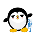 Penguin Huhu (Everyday Life)（個別スタンプ：2）