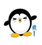 Penguin Huhu (Everyday Life)（個別スタンプ：4）