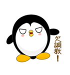 Penguin Huhu (Everyday Life)（個別スタンプ：12）