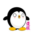 Penguin Huhu (Everyday Life)（個別スタンプ：15）