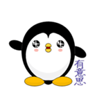 Penguin Huhu (Everyday Life)（個別スタンプ：17）