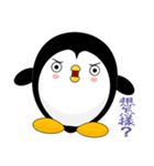 Penguin Huhu (Everyday Life)（個別スタンプ：18）