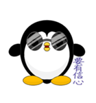 Penguin Huhu (Everyday Life)（個別スタンプ：19）