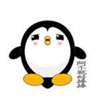 Penguin Huhu (Everyday Life)（個別スタンプ：23）