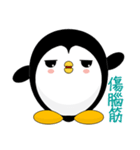 Penguin Huhu (Everyday Life)（個別スタンプ：25）