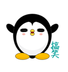 Penguin Huhu (Everyday Life)（個別スタンプ：28）