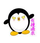 Penguin Huhu (Everyday Life)（個別スタンプ：29）