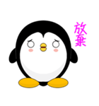 Penguin Huhu (Everyday Life)（個別スタンプ：32）