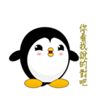 Penguin Huhu (Everyday Life)（個別スタンプ：34）