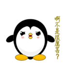 Penguin Huhu (Everyday Life)（個別スタンプ：36）