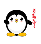 Penguin Huhu (Everyday Life)（個別スタンプ：37）