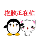 Penguin Huhu (Everyday Life)（個別スタンプ：39）