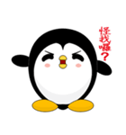 Penguin Huhu (Everyday Life)（個別スタンプ：40）