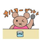 かわいい日常会話スタンプ14（個別スタンプ：3）