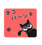 やんちゃなネコ by マサユミ（個別スタンプ：17）