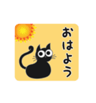 やんちゃなネコ by マサユミ（個別スタンプ：18）