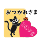 やんちゃなネコ by マサユミ（個別スタンプ：24）