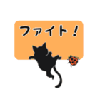やんちゃなネコ by マサユミ（個別スタンプ：27）