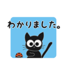 やんちゃなネコ by マサユミ（個別スタンプ：28）