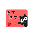 やんちゃなネコ by マサユミ（個別スタンプ：33）