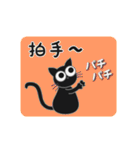 やんちゃなネコ by マサユミ（個別スタンプ：35）