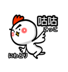 使える漫画風擬音の台湾語＆中国語＆日本語（個別スタンプ：1）