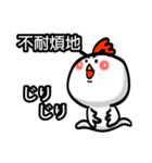 使える漫画風擬音の台湾語＆中国語＆日本語（個別スタンプ：14）