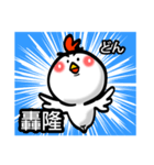 使える漫画風擬音の台湾語＆中国語＆日本語（個別スタンプ：29）
