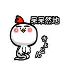 使える漫画風擬音の台湾語＆中国語＆日本語（個別スタンプ：40）