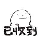 Simple Reply_Already_zh（個別スタンプ：1）