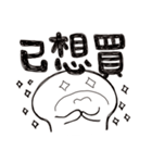 Simple Reply_Already_zh（個別スタンプ：18）