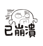 Simple Reply_Already_zh（個別スタンプ：34）