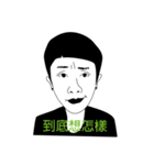 Mr. Yunan's Crazy Friends Coming！！！（個別スタンプ：9）