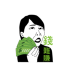 Mr. Yunan's Crazy Friends Coming！！！（個別スタンプ：17）