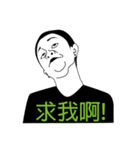 Mr. Yunan's Crazy Friends Coming！！！（個別スタンプ：18）