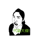 Mr. Yunan's Crazy Friends Coming！！！（個別スタンプ：35）