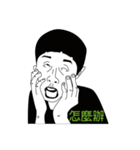 Mr. Yunan's Crazy Friends Coming！！！（個別スタンプ：39）