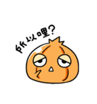 Onion boy-What the onion！！（個別スタンプ：1）