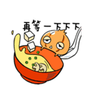 Onion boy-What the onion！！（個別スタンプ：11）
