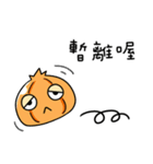 Onion boy-What the onion！！（個別スタンプ：22）
