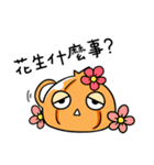 Onion boy-What the onion！！（個別スタンプ：32）