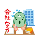 出雲弁銅鐸スタンプ Vol.2（個別スタンプ：1）