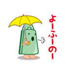 出雲弁銅鐸スタンプ Vol.2（個別スタンプ：9）