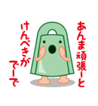 出雲弁銅鐸スタンプ Vol.2（個別スタンプ：11）