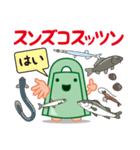 出雲弁銅鐸スタンプ Vol.2（個別スタンプ：17）